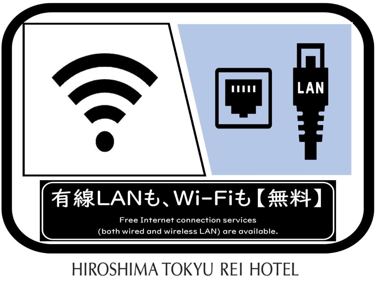 Hiroshima Tokyu Rei Hotel מראה חיצוני תמונה